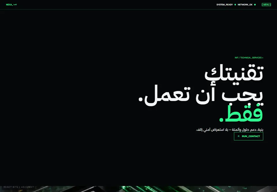 معاينة فعلية لقالب نكسا